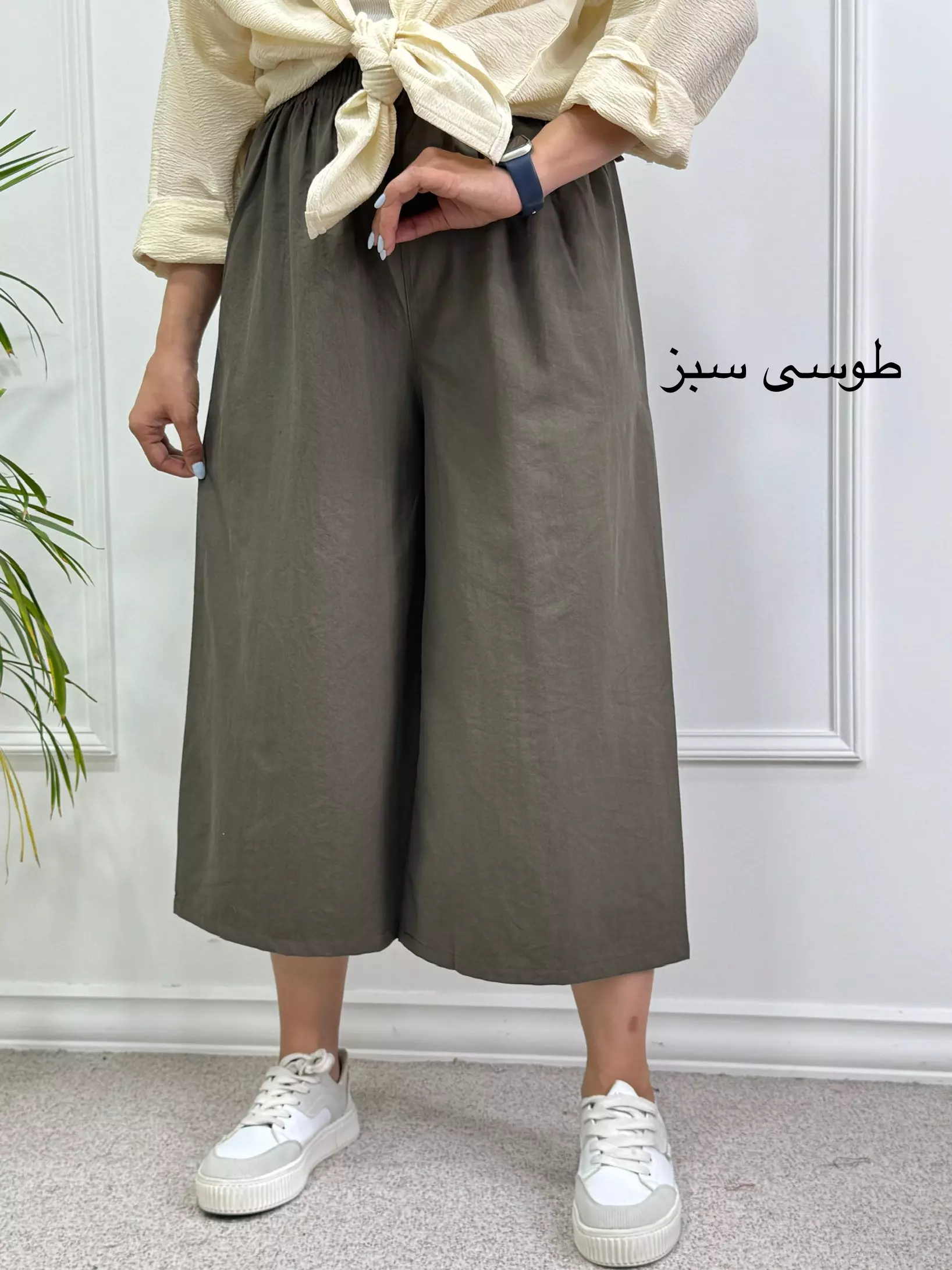 شلوار واید لگ پِرین